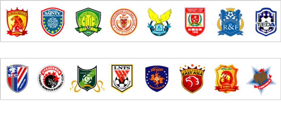 合拉锯中的 合拉锯中的