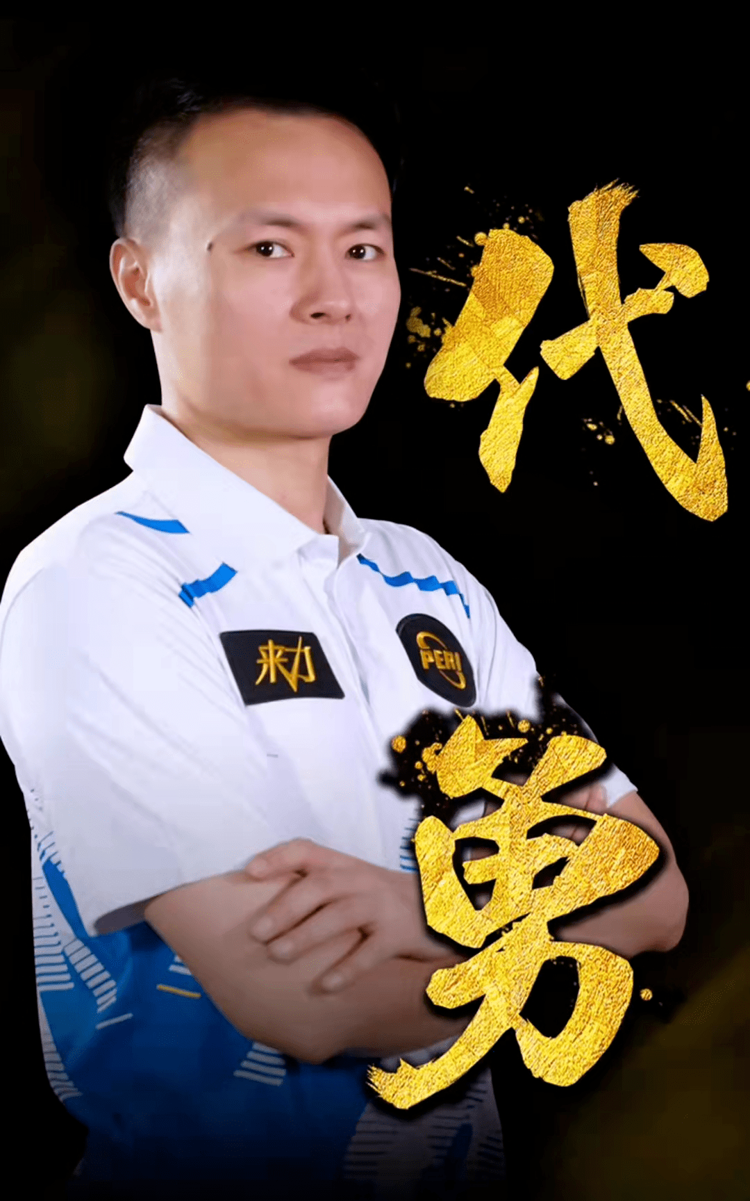 利用中场的 利用中场的