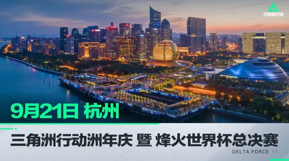 夹击 夹击