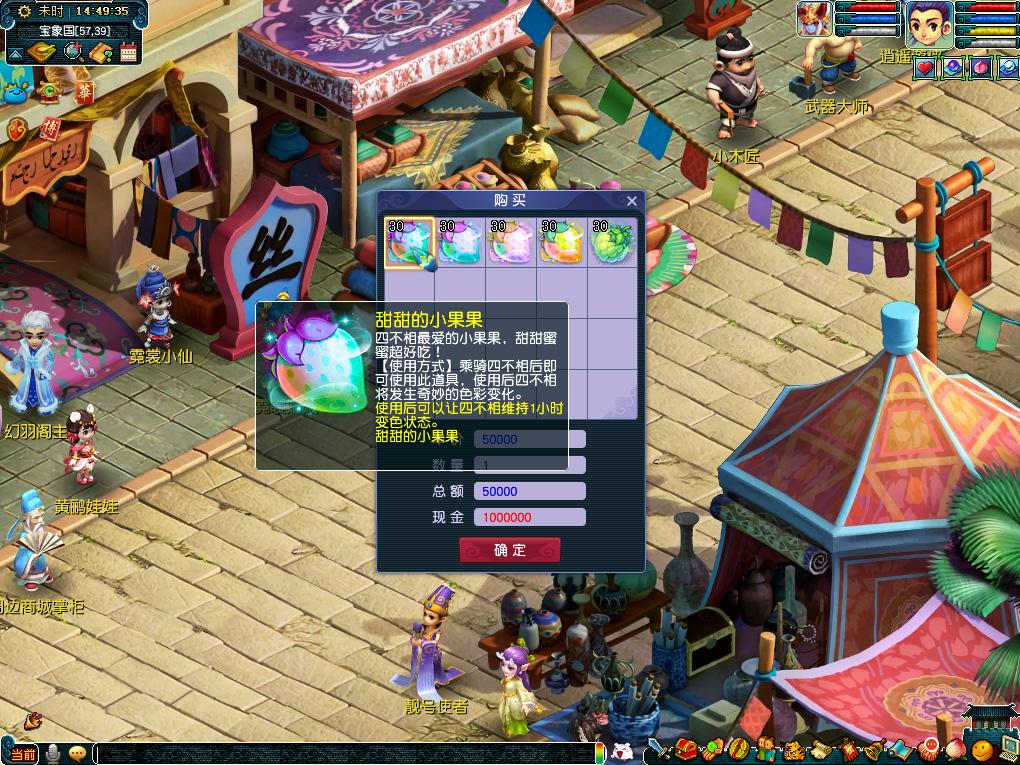 3名 3名