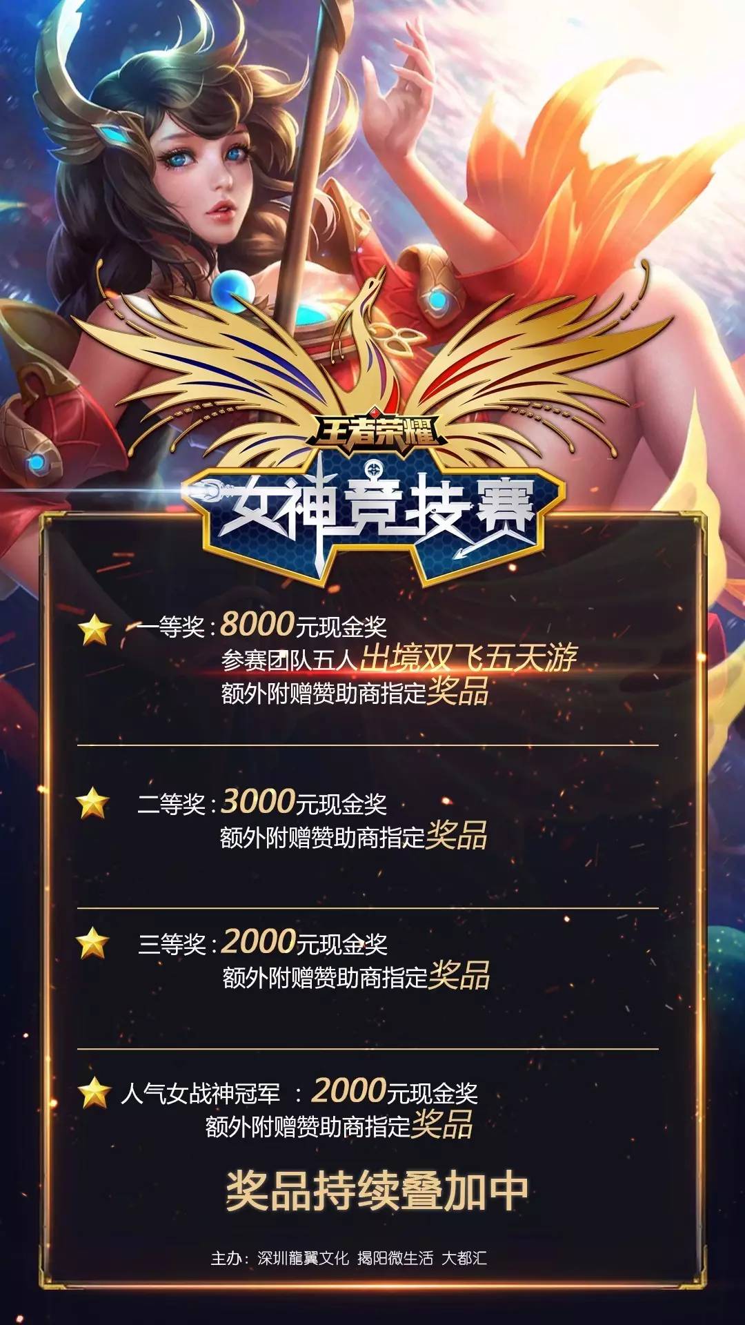 西班牙队的