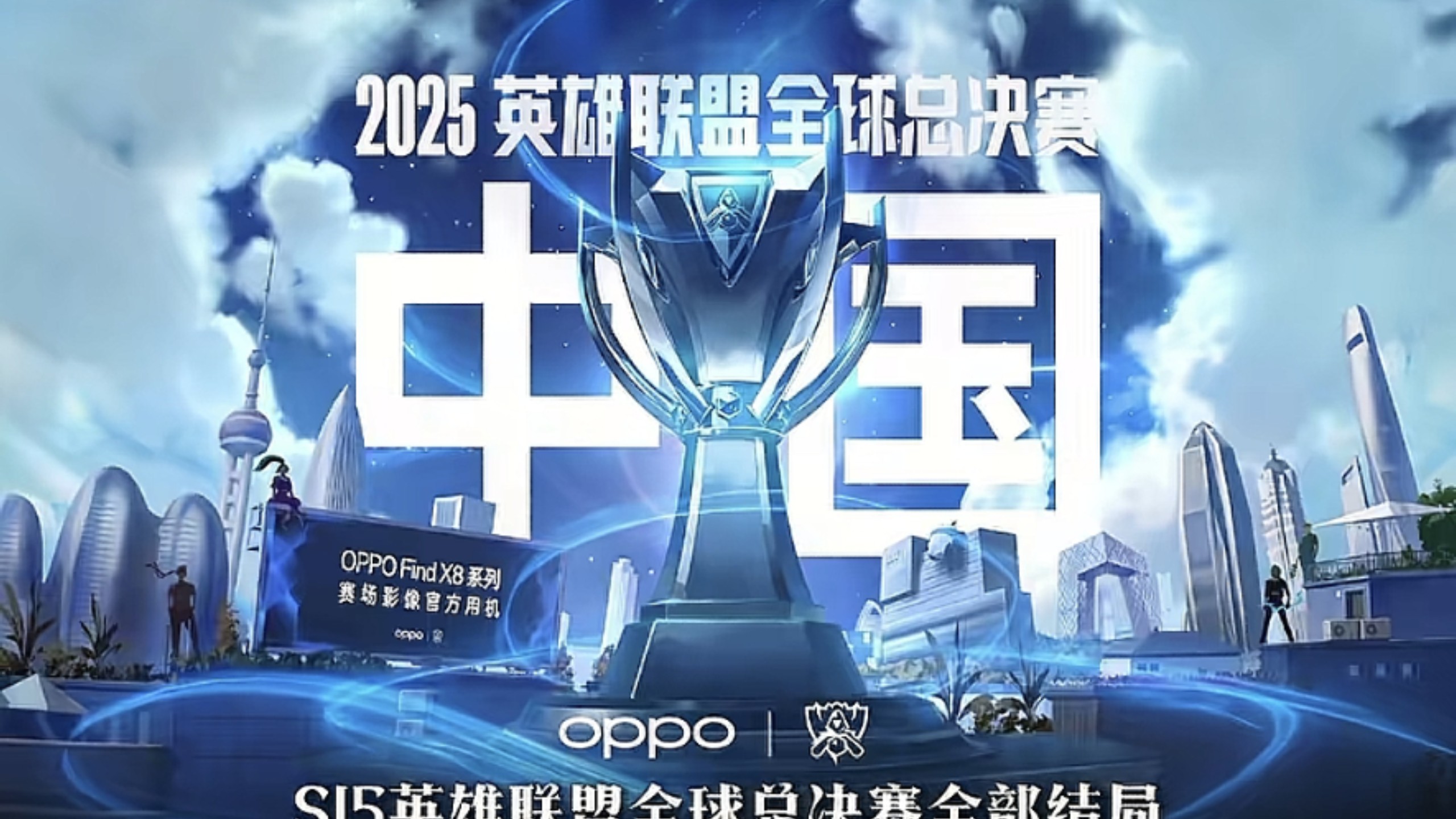 2026